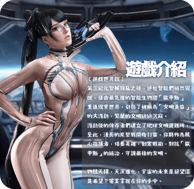 游戏截图3