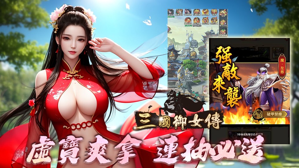 游戏截图1